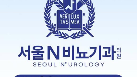 서울 비아그라 구매 사이트 TOP 10